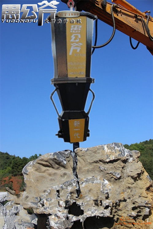 兴安盟露天矿开采用液压开山机 高效与安保并重