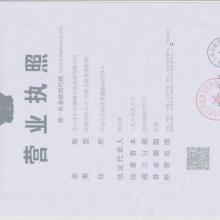 中山市仁何锁城安防科技有限公司 专业安防产品供应商