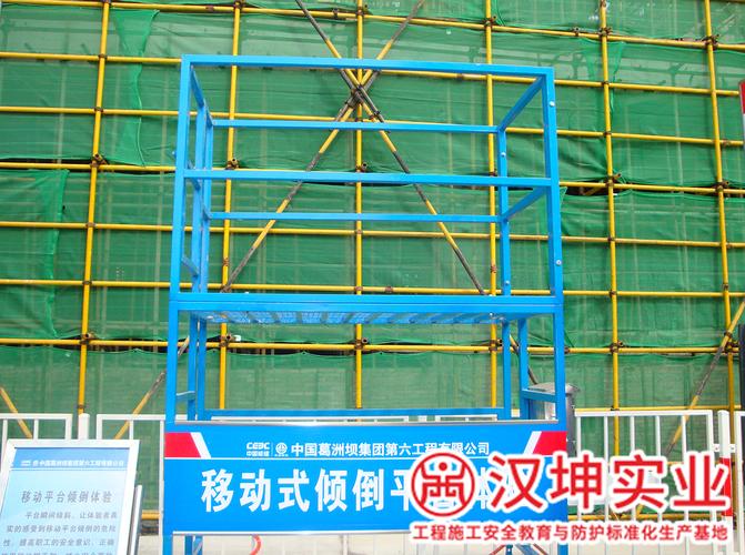 厂家直销 价格优惠——湖南汉坤建筑安保器材，为您的工程安全保驾护航